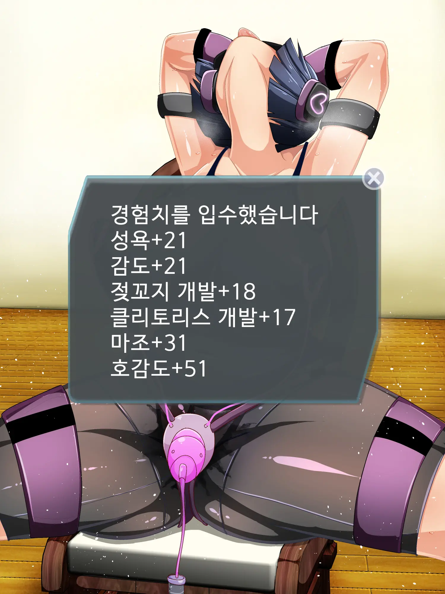 Genjitsu Kaihen Game Okaa-San Controller L 현실개변게임 엄마 컨트롤러